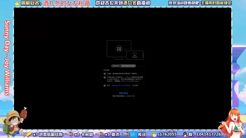 【2021-09-06 19点场】酒九冬：哟嚯嚯嚯~豪杰坐牢。
