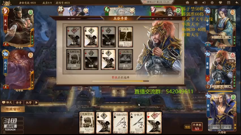 【2021-09-07 16点场】光栅圣泽：身份竞技上分指南