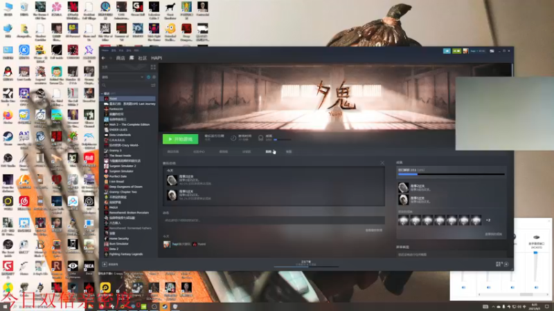 【2021-09-05 06点场】章随便先生：今日双倍亲密度。