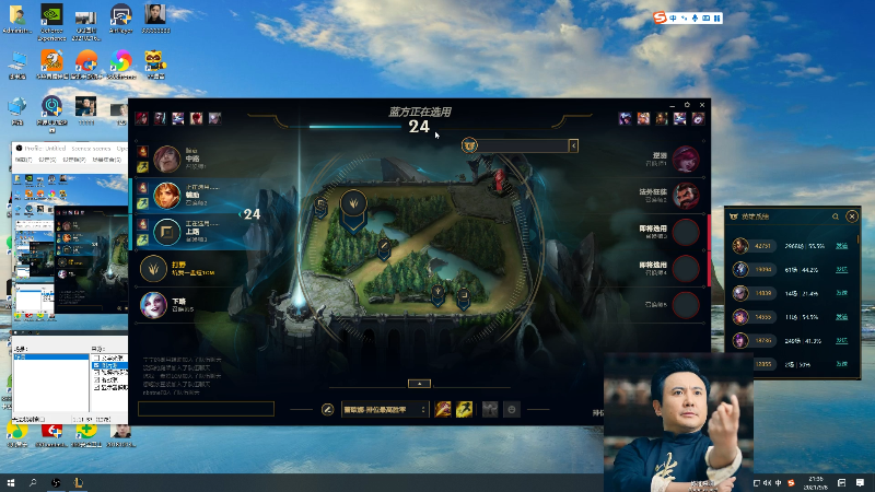 【英雄联盟】冰凡的精彩时刻 20210908 21点场