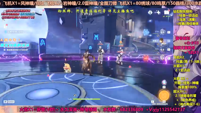 【2021-09-07 17点场】DY一弦：【超欧直播间】不知道怎么养成？来这里呦