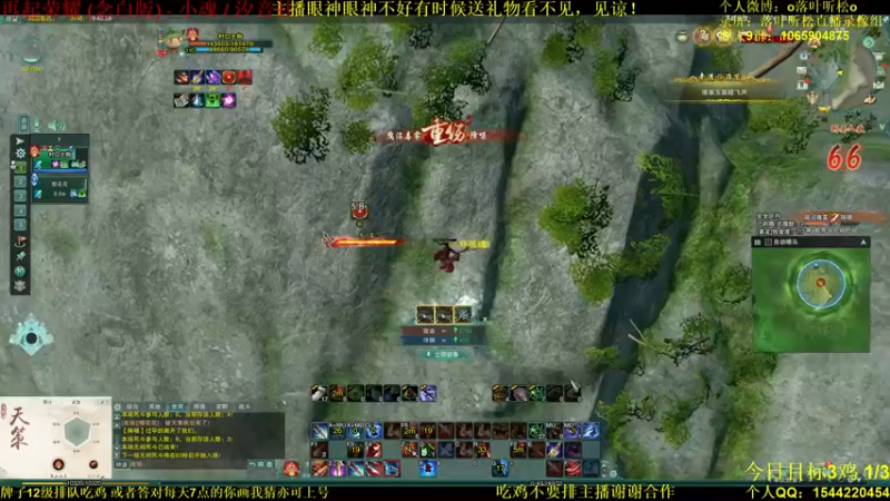 【2021-09-08 19点场】落叶听松：白龙绝境大葱明登场！