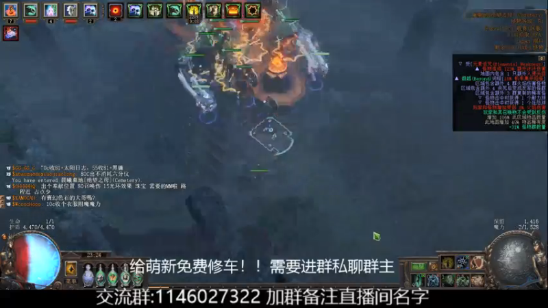 【2021-09-07 23点场】里奥POE：欢迎各位 免费修车！萌新指导