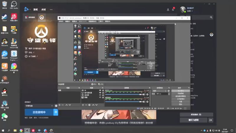 【2021-09-07 21点场】训练把场机器人：机器人： 想学T位吗？