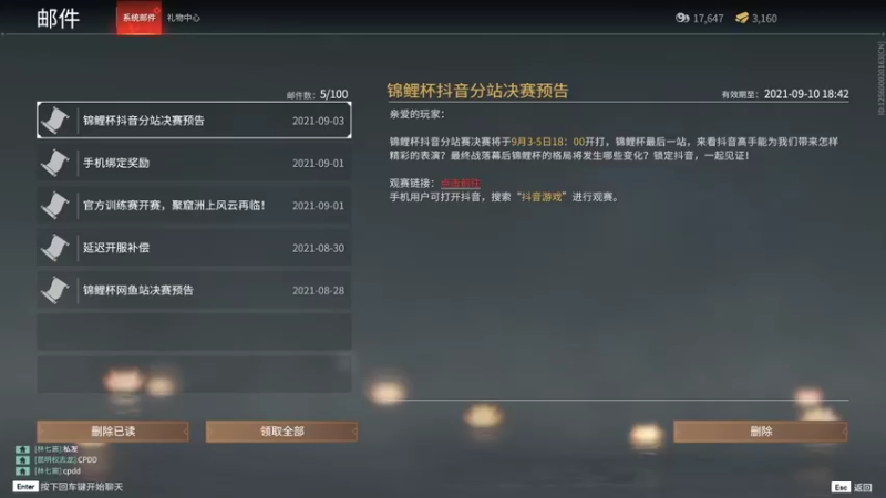【2021-09-03 18点场】丶少年x：不懂就问知无不言