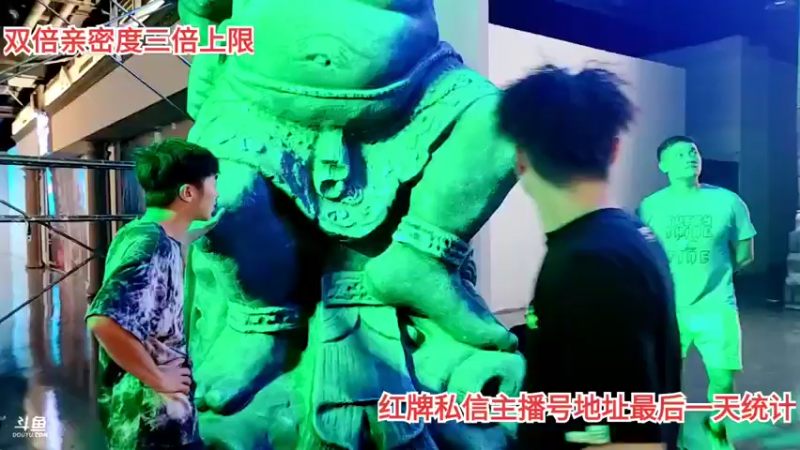 【2021-09-08 16点场】逐梦兄弟：《你好主播！我们玩什么？》准备工作