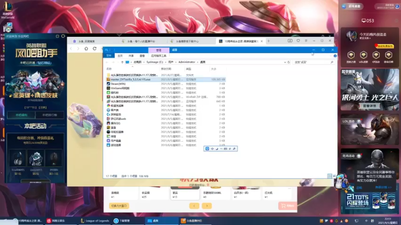 【2021-09-05 22点场】海绵宝宝KaS：我只为你着迷 卡莎 沙弥啦