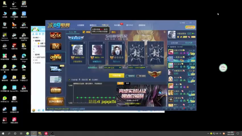 【2021-09-08 09点场】肖璐s：躺就是狗。