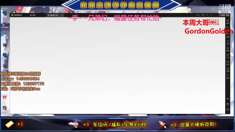 【2021-09-07 21点场】叫钞钞的周先Sen：眼界放远，格局打开~！