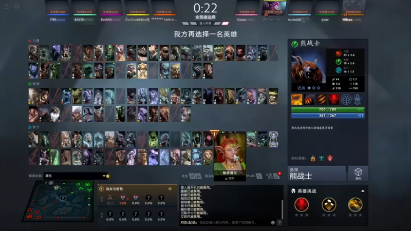 sakira丶hao：13-1熊战士，临最后送个头，还是大意了