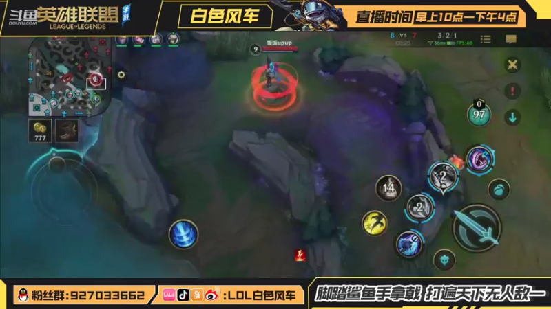 【2021-09-08 11点场】白色风车丶丶丶丶：B测榜一，双区王者，绝活鱼人，白色风车