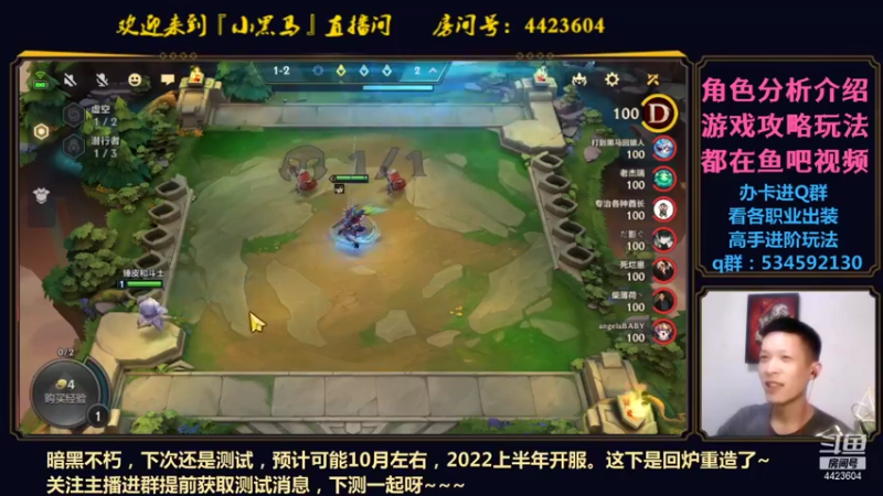 【2021-09-05 22点场】渝万丶小黑马：暗黑不朽攻略