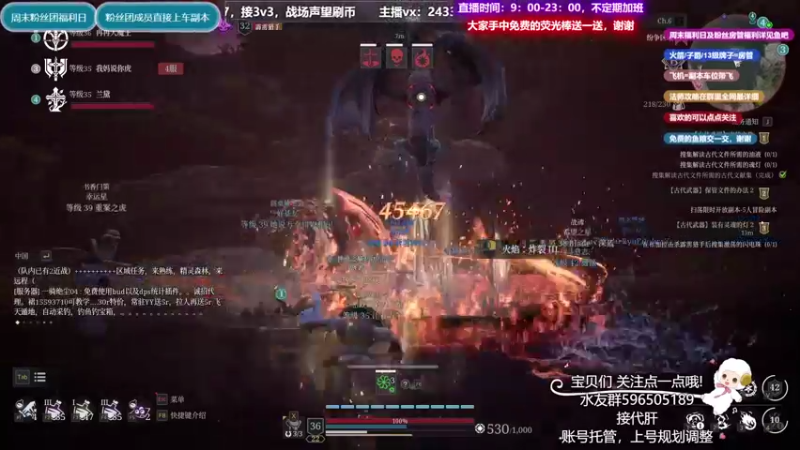 【2021-09-05 19点场】老鹿桑：神佑释放全能导师，四系法王全神佑手法