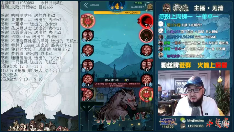 【2021-09-05 17点场】见清king：胡子，胸前有大志！上分，上分UP!
