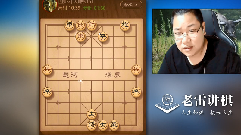 【天天象棋】雷疯小叔的精彩时刻 20210908 06点场