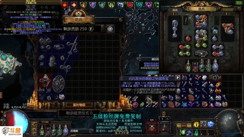 【2021-09-07 17点场】圣光蜗牛丶：原始利爪真香！