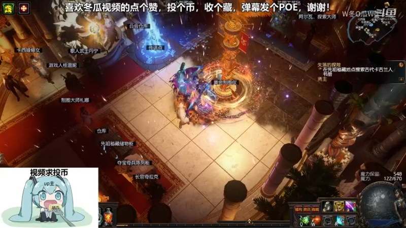流放之路游戏集锦