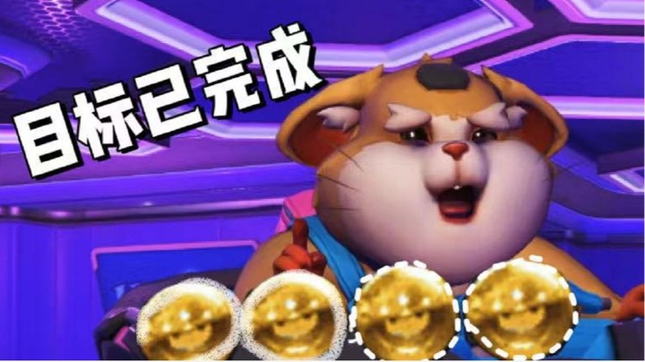 出门白给也能拿四金？