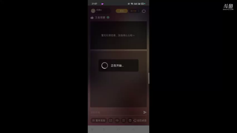 【2021-09-08 21点场】问路a：没什么操作喜欢就看