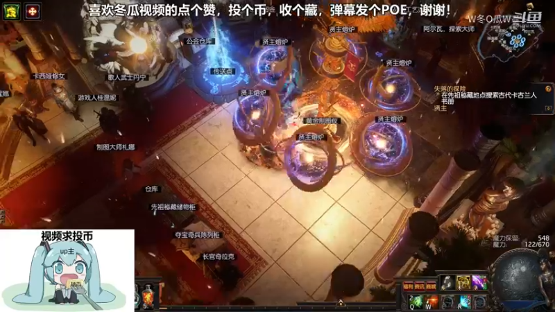 流放之路游戏集锦