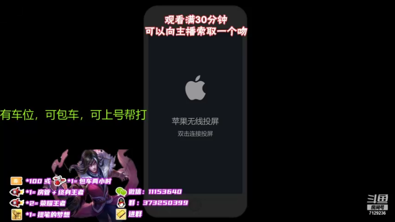 【2021-09-08 18点场】HK提笔：国一司马懿，解压模式带粉