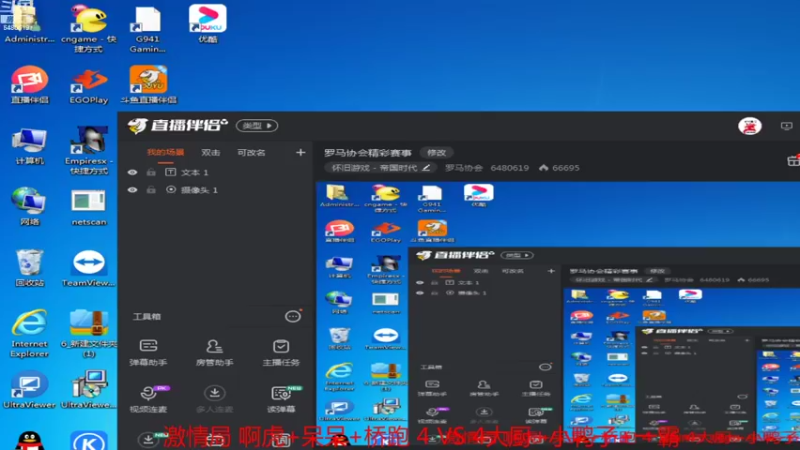 【2021-09-06 13点场】罗马协会：罗马协会精彩赛事