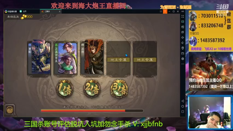 【2021-09-07 18点场】海大炮王o：晚上好，直播中