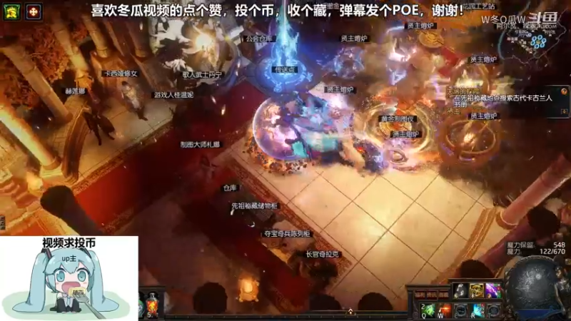 流放之路游戏集锦