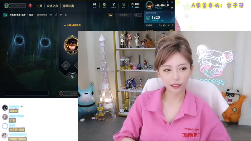 【不2不叫周淑怡 逆战】2021-09-08 17:54:04-2021-09-08 18:04:25