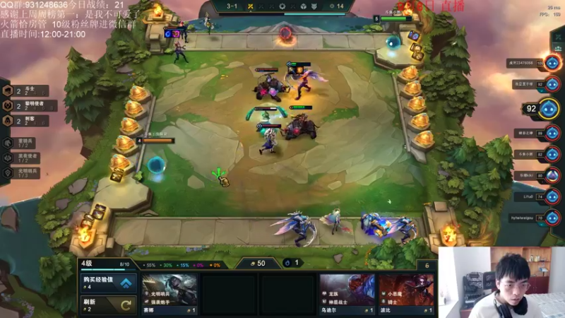 【2021-09-08 13点场】初音未来灰飞：云顶之巅冲冲冲