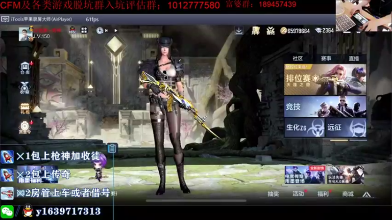 【2021-09-08 18点场】亮哥il：4500分排位！！！！！