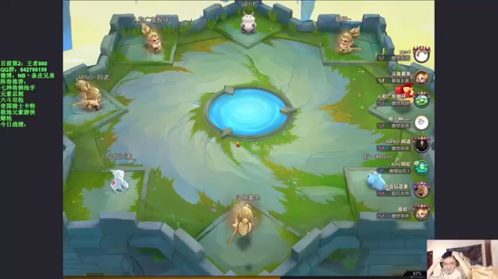 【NB丶条皮兄弟】三星卡特劫四骑士吃鸡