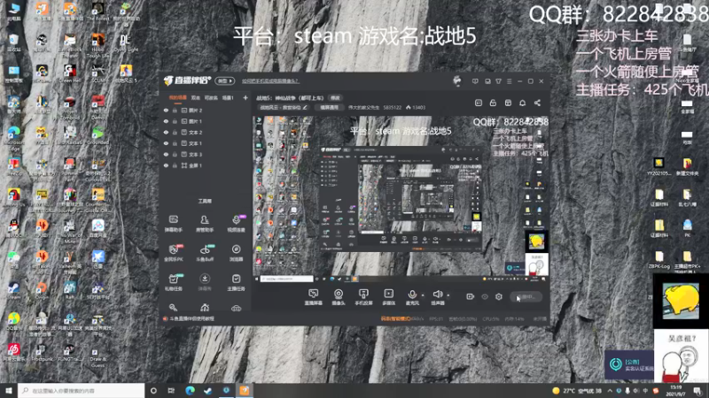 【2021-09-07 15点场】伟大的教父先生：战地5：神仙战争（都可上车)