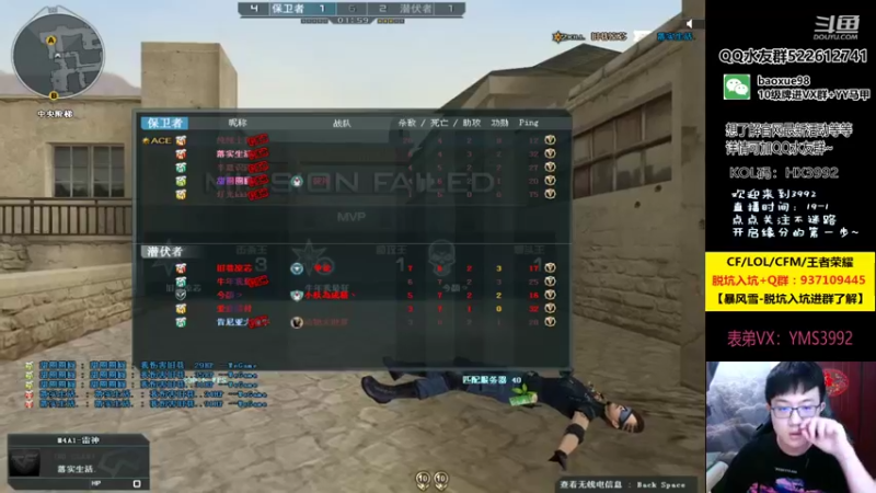 【2021-09-07 23点场】CF暴风雪：来点北部的好哥哥~