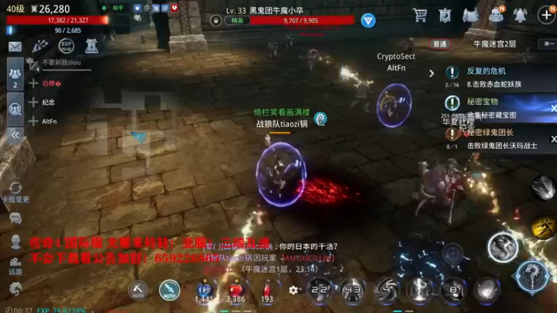 【2021-09-08 00点场】战狼队条子锅锅：传奇4国际亚服，娱乐主播！