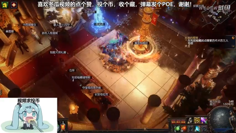 流放之路游戏集锦
