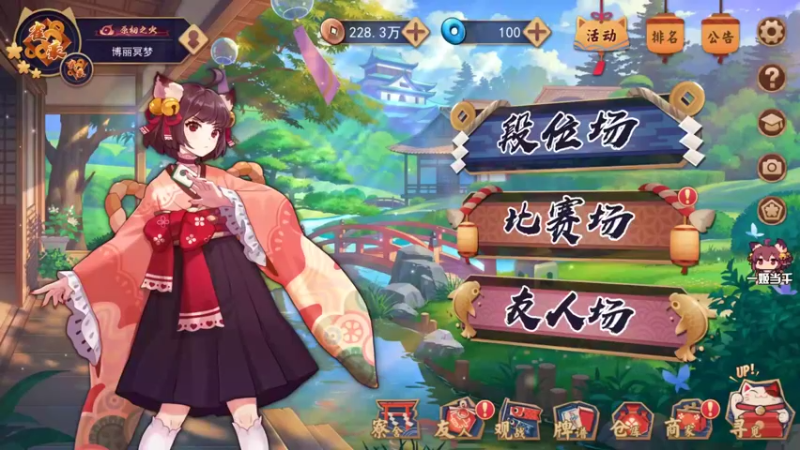 【2021-09-08 06点场】黑の灵梦：【小黑】学成归来，1000分手到擒来。