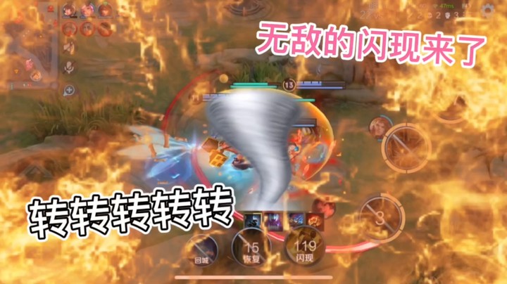 钟无艳巧用被动掌控全局