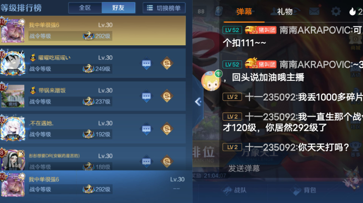 最近没状态！！！