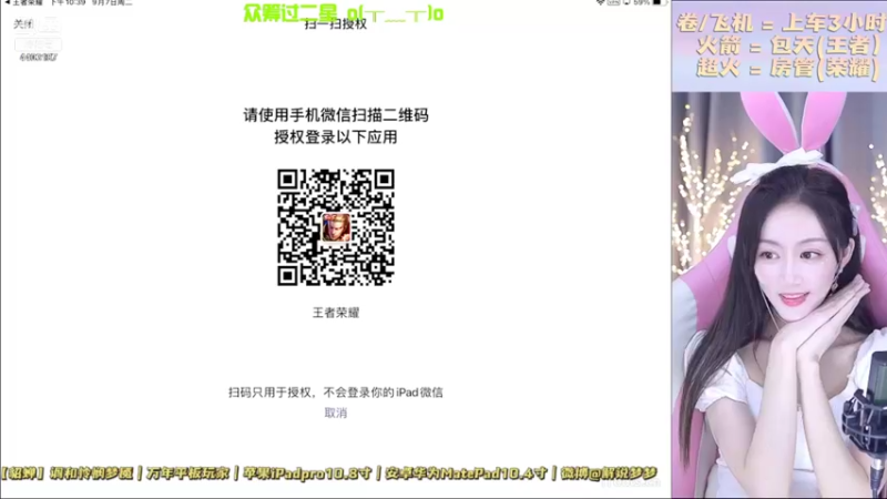 【2021-09-07 22点场】解说梦梦：❤赛季末房管号大清理❤