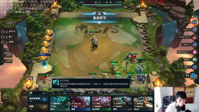 【2021-09-08 17点场】初音未来灰飞：云顶之巅冲冲冲