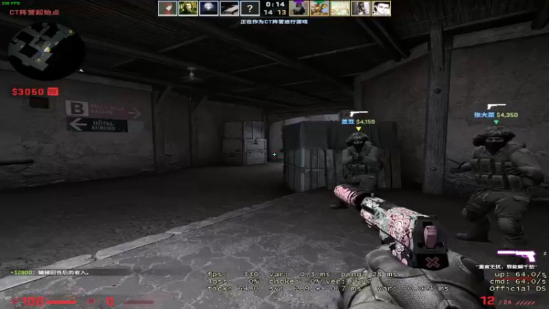 【2021-09-04 12点场】主播杀意：退役吃鸡职业选手为何玩不明白CSGO？