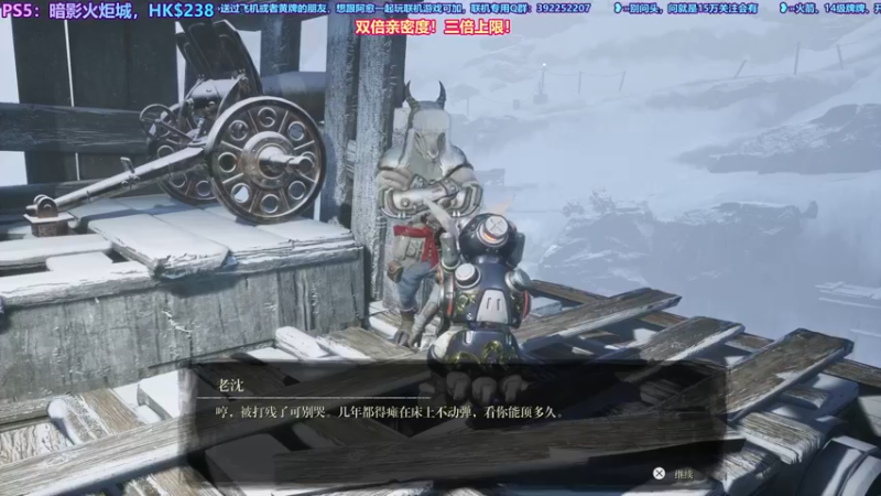 【2021-09-07 23点场】阿愈Ayu：愈❥»暗影火炬城，新游首播