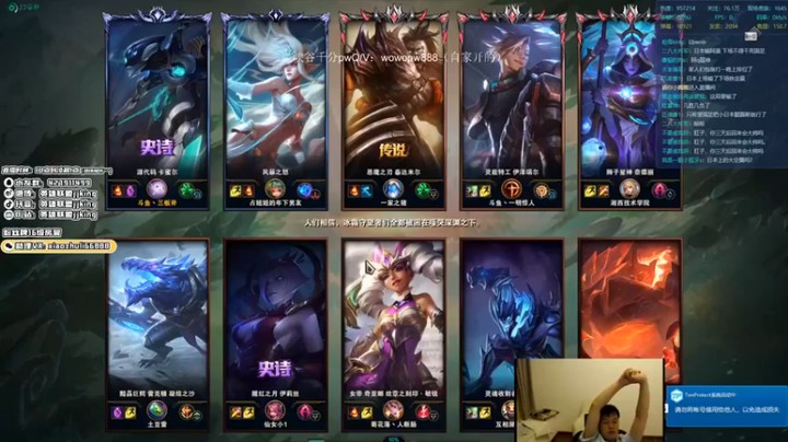 【jjking剑姬】8-7青钢影，负战绩不怕，打回来就是了