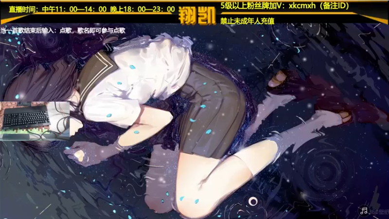 【2021-09-08 11点场】末影龙协会丶翔凯：【翔凯】原版生存ep1