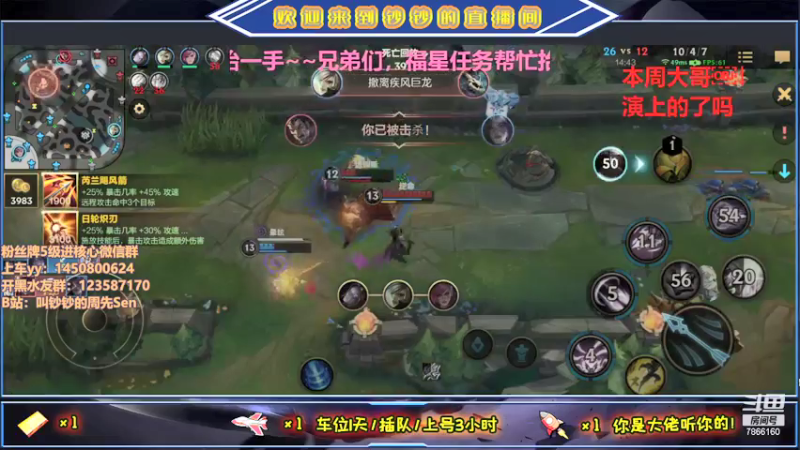 【2021-09-07 17点场】叫钞钞的周先Sen：眼界放远，格局打开~！