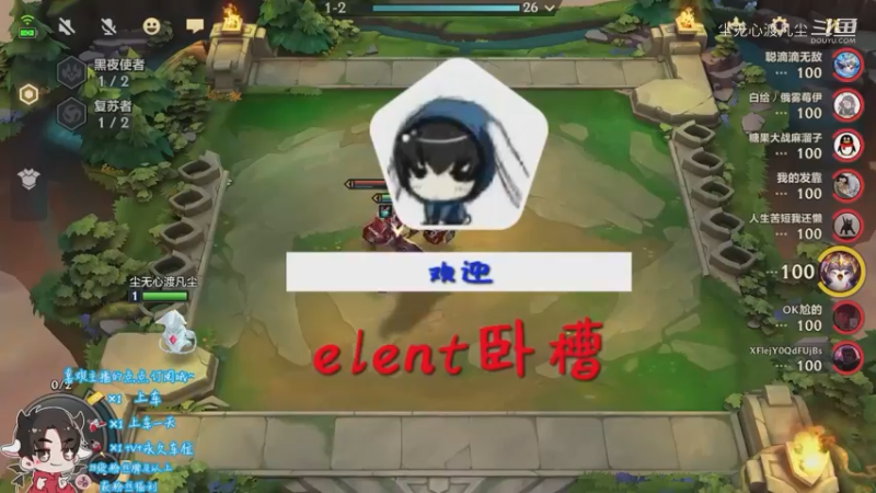 9月7日直播回放【尘无心】片段 (5)