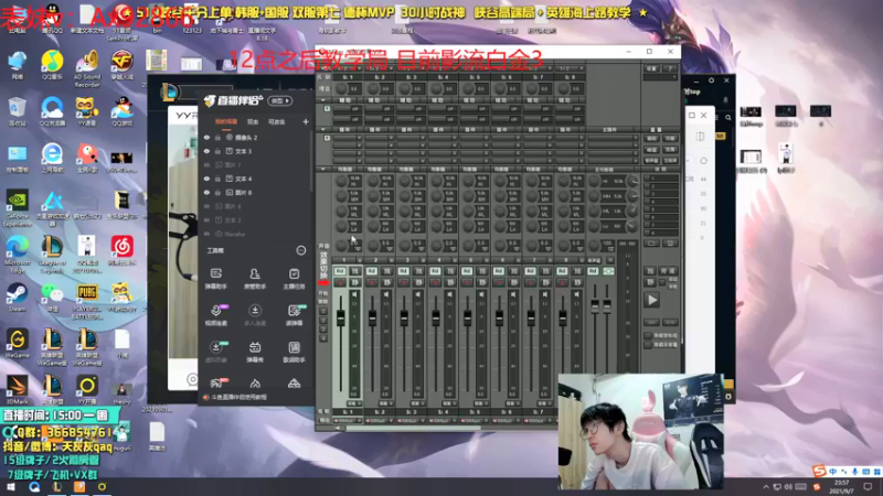 【2021-09-07 23点场】天灰灰qaq：天灰灰qaq的直播间