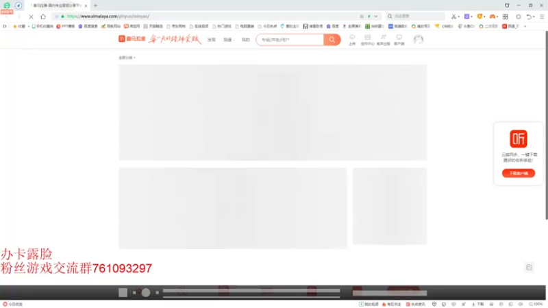 【2021-09-08 16点场】帅哥猪666：白银大神直播上王者的直播间