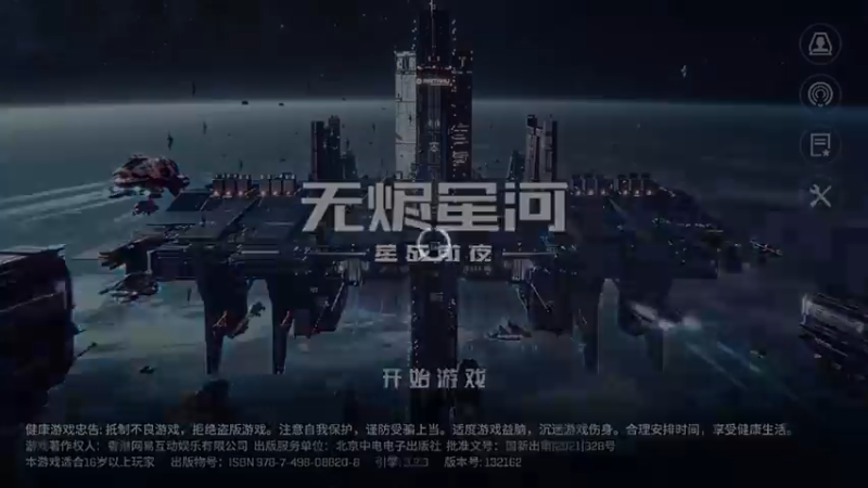 【2021-09-05 12点场】是啊锦哟：我是一个快递员 2719827